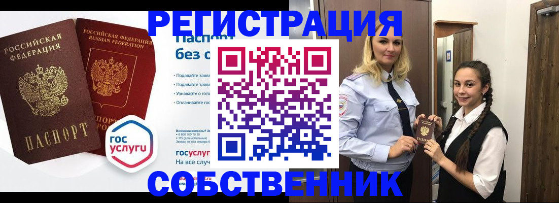 форма 3 в Урус-Мартане
